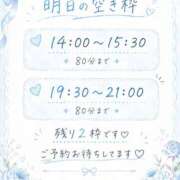 ヒメ日記 2026/05/30 23:14 投稿 みはね 丸妻 新横浜店