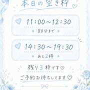 ヒメ日記 2026/06/05 11:12 投稿 みはね 丸妻 新横浜店