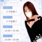 ヒメ日記 2026/06/10 00:30 投稿 みはね 丸妻 新横浜店