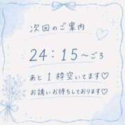 ヒメ日記 2026/06/24 22:07 投稿 みはね 丸妻 新横浜店