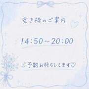 みはね 🩷満枠御礼🩷 丸妻 新横浜店
