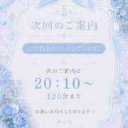 ヒメ日記 2026/07/02 16:43 投稿 みはね 丸妻 新横浜店