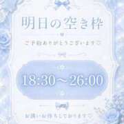 ヒメ日記 2026/07/21 22:10 投稿 みはね 丸妻 新横浜店