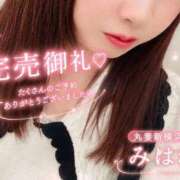 ヒメ日記 2026/08/26 11:56 投稿 みはね 丸妻 新横浜店