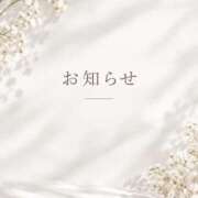 ヒメ日記 2026/09/11 13:16 投稿 みはね 丸妻 新横浜店
