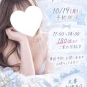 ヒメ日記 2026/10/18 22:48 投稿 みはね 丸妻 新横浜店