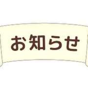 ヒメ日記 2024/10/09 16:15 投稿 りんか★ 隣りの奥さん 日本橋店