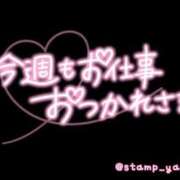 ヒメ日記 2024/10/25 23:50 投稿 有栖 熟女の風俗最終章　鶯谷店