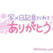ヒメ日記 2024/12/10 15:01 投稿 有栖 熟女の風俗最終章　鶯谷店