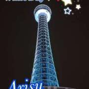 ヒメ日記 2025/03/14 01:30 投稿 有栖 熟女の風俗最終章　鶯谷店