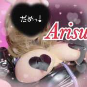 ヒメ日記 2025/03/24 23:50 投稿 有栖 熟女の風俗最終章　鶯谷店