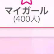 ヒメ日記 2025/01/07 11:55 投稿 かな 秋葉原コスプレ学園in西川口