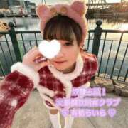 ヒメ日記 2024/12/30 14:45 投稿 有栖らいら 奴隷志願！変態調教飼育クラブ梅田店