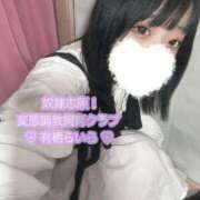 ヒメ日記 2024/12/30 23:35 投稿 有栖らいら 奴隷志願！変態調教飼育クラブ梅田店