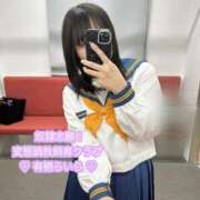 ヒメ日記 2025/01/14 16:39 投稿 有栖らいら 奴隷志願！変態調教飼育クラブ梅田店