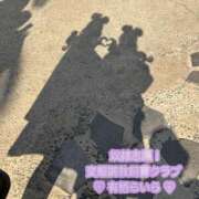 ヒメ日記 2025/01/31 13:49 投稿 有栖らいら 奴隷志願！変態調教飼育クラブ梅田店