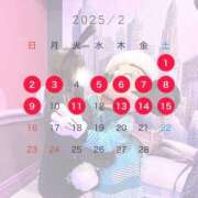 ヒメ日記 2025/02/01 22:02 投稿 有栖らいら 奴隷志願！変態調教飼育クラブ梅田店