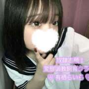 ヒメ日記 2025/02/03 19:01 投稿 有栖らいら 奴隷志願！変態調教飼育クラブ梅田店