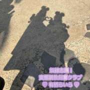 ヒメ日記 2025/02/20 11:30 投稿 有栖らいら 奴隷志願！変態調教飼育クラブ梅田店