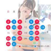 ヒメ日記 2025/03/04 21:01 投稿 有栖らいら 奴隷志願！変態調教飼育クラブ梅田店