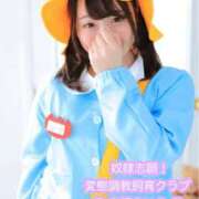 ヒメ日記 2025/03/24 17:02 投稿 有栖らいら 奴隷志願！変態調教飼育クラブ梅田店