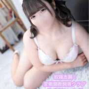 ヒメ日記 2025/03/25 13:53 投稿 有栖らいら 奴隷志願！変態調教飼育クラブ梅田店