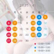 ヒメ日記 2025/03/29 18:17 投稿 有栖らいら 奴隷志願！変態調教飼育クラブ梅田店