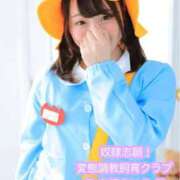 ヒメ日記 2025/04/28 17:00 投稿 有栖らいら 奴隷志願！変態調教飼育クラブ梅田店