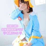 ヒメ日記 2025/04/30 10:01 投稿 有栖らいら 奴隷志願！変態調教飼育クラブ梅田店