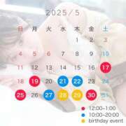 ヒメ日記 2025/05/08 08:01 投稿 有栖らいら 奴隷志願！変態調教飼育クラブ梅田店