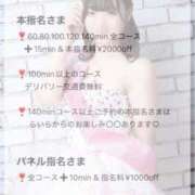 ヒメ日記 2025/05/19 18:01 投稿 有栖らいら 奴隷志願！変態調教飼育クラブ梅田店