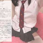 ヒメ日記 2025/05/23 18:02 投稿 有栖らいら 奴隷志願！変態調教飼育クラブ梅田店