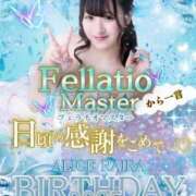 ヒメ日記 2025/05/27 19:19 投稿 有栖らいら 奴隷志願！変態調教飼育クラブ梅田店