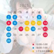 ヒメ日記 2025/05/31 17:00 投稿 有栖らいら 奴隷志願！変態調教飼育クラブ梅田店