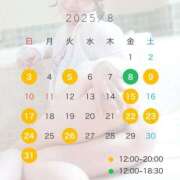 ヒメ日記 2025/07/23 12:01 投稿 有栖らいら 奴隷志願！変態調教飼育クラブ梅田店