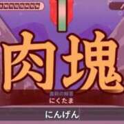 ヒメ日記 2025/05/04 12:49 投稿 収容番号：88番 非自由人躾専門店 淫姦収容所 日本橋本拠地