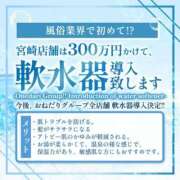ヒメ日記 2025/10/16 13:38 投稿 【らら】業界未経験の美形美女 おねだり宮崎