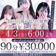 ヒメ日記 2026/04/07 14:30 投稿 【らら】業界未経験の美形美女 おねだり宮崎