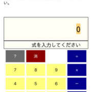 ヒメ日記 2025/12/03 19:57 投稿 姫野 モアグループ所沢人妻城