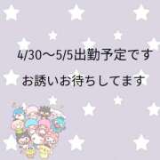 ヒメ日記 2025/04/27 01:29 投稿 かんな 奥様なでしこ