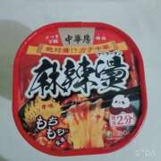 ヒメ日記 2025/10/04 23:04 投稿 かんな 奥様なでしこ