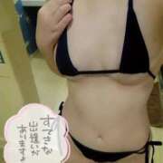 ヒメ日記 2025/10/13 06:03 投稿 かんな 奥様なでしこ