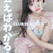 牡蠣しるく 🦪わーいあと85人() CLUB39（クラブサンキュー）