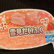 ヒメ日記 2025/01/06 00:01 投稿 るな 快楽夫人