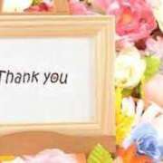 ヒメ日記 2025/01/23 00:09 投稿 るな 快楽夫人