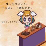 ヒメ日記 2025/02/14 00:40 投稿 るな 快楽夫人