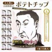 ヒメ日記 2025/02/20 22:00 投稿 るな 快楽夫人
