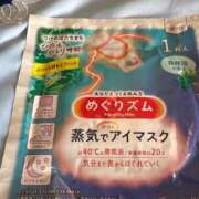 ヒメ日記 2025/03/23 07:00 投稿 るな 快楽夫人