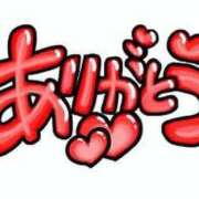 ヒメ日記 2025/03/25 17:34 投稿 るな 快楽夫人