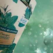 ヒメ日記 2025/04/30 07:53 投稿 るな 快楽夫人